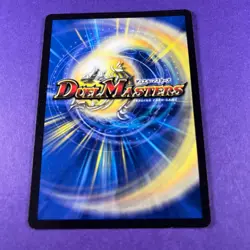 Duel Masters Trading Card Game Natural Snare 44/46 Creature - Image 4