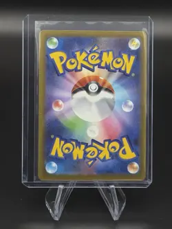 Froakie AR 086/083 Ninja Spinner m4 2026 Pokemon Card Japanese - Image 2