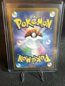 Pokemon Card Japanese Ceruledge ex SAR 203/187 Terastal Festival SV8a - Image 2