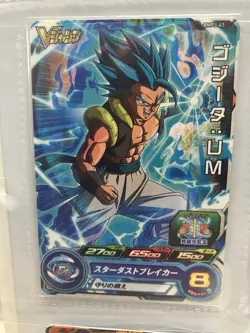 Super Dragon Ball Heroes Gogeta Vegito Goku Vegeta Blue SSJ4 8 Card Lot Fusion - Image 4