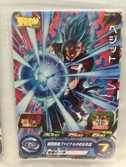 Super Dragon Ball Heroes Gogeta Vegito Goku Vegeta Blue SSJ4 8 Card Lot Fusion - Image 5