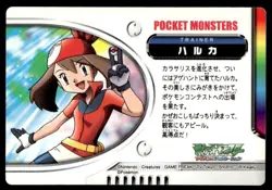 Beautifly Adventure Card 054 Zukan Carddass Pokemon Japanese ~ MP - Image 2
