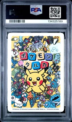 PSA 10 Lucario GEM MINT 2025 Pokemon Taruka Card Japanese - Image 2