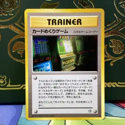 2000 Pokemon Neo Genesis Card Flip Game Trainer Japanese BANNED Slot Machine MP - Image 1