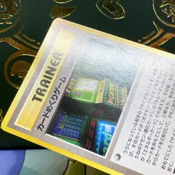 2000 Pokemon Neo Genesis Card Flip Game Trainer Japanese BANNED Slot Machine MP - Image 3