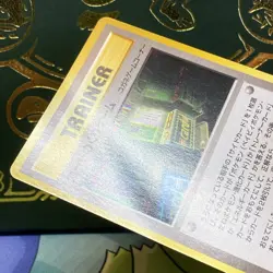 2000 Pokemon Neo Genesis Card Flip Game Trainer Japanese BANNED Slot Machine MP - Image 4