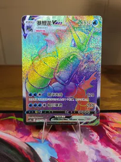 [US SELLER] Pokemon S-Chinese Gyarados VMAX HR CS4bC 159 Rainbow Holo Card - Image 1