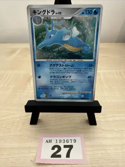 Kingdra DPBP#134 1st Edition Holo Rare DP5 Temple of Anger Pokemon Card NM - Image 1