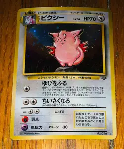 Pokemon Clefable Jungle Japanese No 036 Holo Foil Rare Trading Card - Image 1