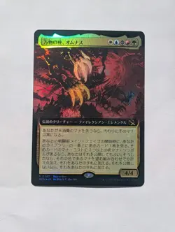 Omnath, Locus of All Japanese Foil Promo MTG Magic The Gathering Elemental - Image 2