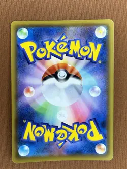 Pokemon Toxtricity VMAX Swsh02 Rebel Clash 071/192 Ultra Rare Holo 2020 - Image 2