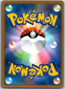 BULBASAUR DPBP#001 DP3 SHINING DARKNESS JAPANESE POKEMON UNLIMITED LIGHT PLAYED - Image 2