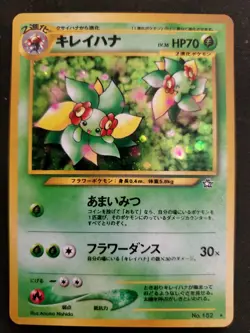 BELLOSSOM Japanese Pokemon Neo Genesis Holo Card #182 Foil - Image 1