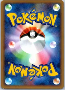 BULBASAUR DPBP#001 DP3 SHINING DARKNESS JAPANESE POKEMON UNLIMITED NEAR MINT - Image 2