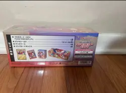 Pokemon Center Hiroshima Special Box Japanese Pikachu SEALED [USA SELLER] - Image 2