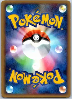 BULBASAUR DPBP#001 DP3 SHINING DARKNESS JAPANESE POKEMON UNLIMITED NEAR MINT - Image 2