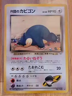 NM Rocket's Snorlax No.143 Gym 2 Challenge Pokemon Card Japanese 1999 US Seller - Image 1