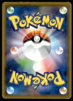 Darkness Energy 350/SM-P Promo Sun & Moon Pokemon Japanese ~ HP - Image 2