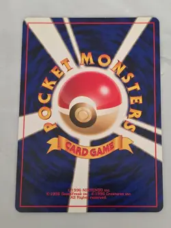 Aerodactyl 1997 Japanese Pokemon Fossil Holo Rare Card #142 - Image 2