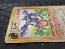 Aerodactyl 1997 Japanese Pokemon Fossil Holo Rare Card #142 - Image 4