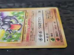 Aerodactyl 1997 Japanese Pokemon Fossil Holo Rare Card #142 - Image 5