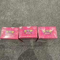 🇬🇧 1 x Pokemon TCG Gem Pack Vol 1 Pikachu CBB3C Sealed Booster Box Chinese - Image 3