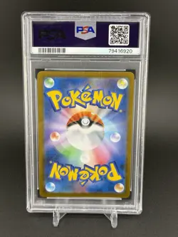2021 POKEMON JPN SWORD & SHIELD VMAX CLIMAX FULL ART/GALARIAN MOLTRES V PSA 10 - Image 2