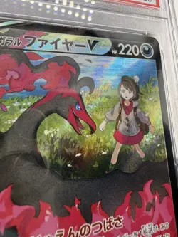 2021 POKEMON JPN SWORD & SHIELD VMAX CLIMAX FULL ART/GALARIAN MOLTRES V PSA 10 - Image 3
