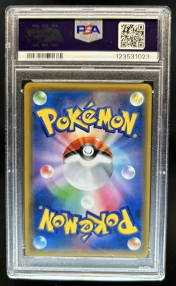 2018 Pokemon SM Tag Bolt Magikarp & Wailord GX #019/095 PSA 10 GEM MINT - Image 2