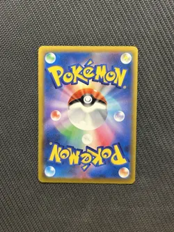 Pokemon TCG Houndoom CHR 206/184! NM Condition! Japanese s8b - Image 2