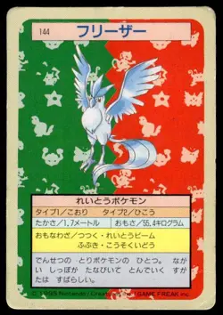 Articuno NO. 144 Topsun Green Back Pokemon Japanese ~ HP - Image 1