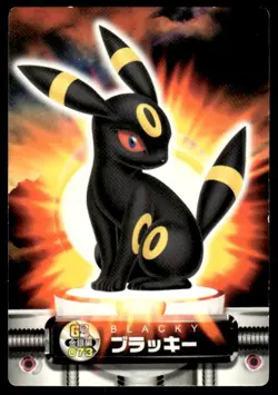 Umbreon GS 073 Zukan Carddass Pokemon Japanese ~ MP - Image 1
