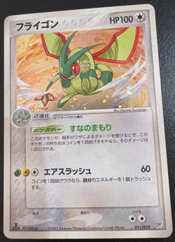 Pokemon TCG Flygon 011/019 Holo 1st Edition Nintendo Japanese NM - Image 1