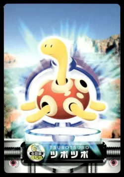 Shuckle GS 059 Zukan Carddass Pokemon Japanese ~ MP - Image 1