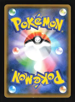 Pokemon Japanese Eevee Daiichi Pan Promo 295/SM-P Excellent - Image 2