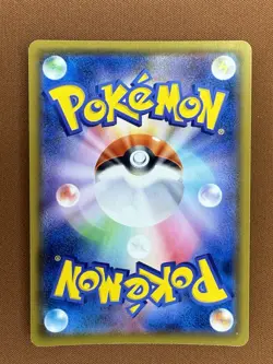 Pokemon Lapras V S4a Shiny Star V 031/190 Full Art Holo Double Rare Japanese - Image 2