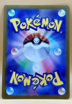 Latios 070/064 – Paradise Dragona (JPN Art Rare) - NM - 2024 Pokemon TCG - Image 4