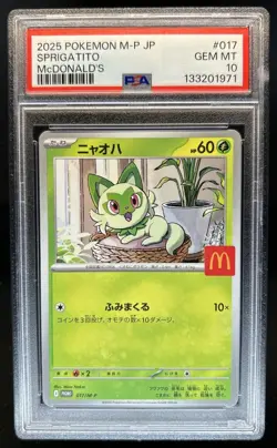2025 Pokemon Mcdonald's Promo JP Sprigatito #017/M-P PSA 10 GEM MINT - Image 1