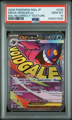 2025 POKEMON JPN M2A-MEGA DREAM EX #230 MEGA GENGAR EX PSA 10 - Image 1