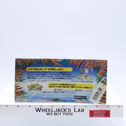 Nintendo Pokemon Tropical Southern Island Jungle 3-Card Pack Japanese NEW SEALED - Image 2