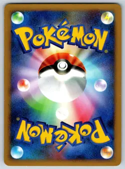 Lileep - Cry from the Mysterious DP5 Unlimited Kouki Saitou Pokemon Card LP - Image 2