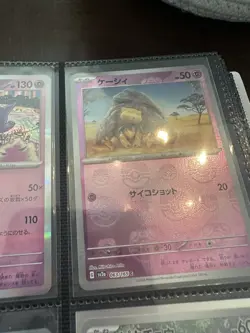 Binder Of Cards (pokemon, Magic, One Piece) - Image 4