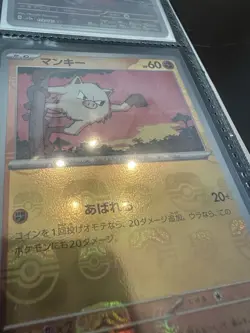 Binder Of Cards (pokemon, Magic, One Piece) - Image 5