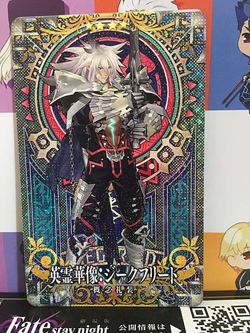 Siegfried Craft Essence Stage 2 FGO Fate Grand Order Arcade Card - Image 1