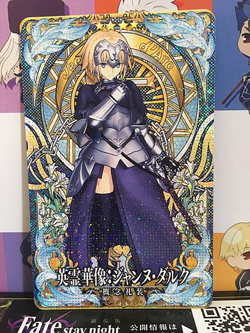 Jeanne d'Arc Craft Essence Stage4 FGO Fate Grand Order Arcade Mint Card - Image 1