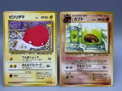 Voltorb No. 100 MP Kabuto HP Set of 2 Japanese Pokemon Card - Image 1