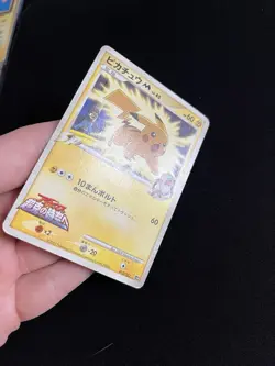 Ash’s Pikachu M 012/022 PL Pokemon Card Japanese Holo Rare Vintage - Image 4