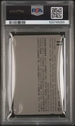 PSA 10 Akira 1988 NTT Phone Card Movic Anime Movie C89 - Image 3