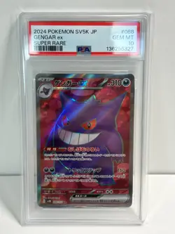 【PSA10】Pokemon Card Japanese 2024 Gengar ex SR 088/071 SV5K Wild Force - Image 1