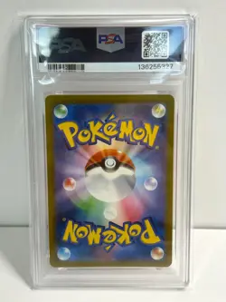 【PSA10】Pokemon Card Japanese 2024 Gengar ex SR 088/071 SV5K Wild Force - Image 2